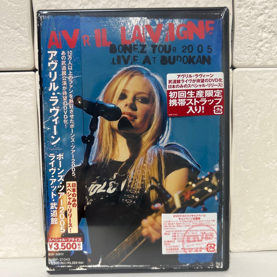【新品未開封】Avril Lavigne CD・DVD 4枚セット