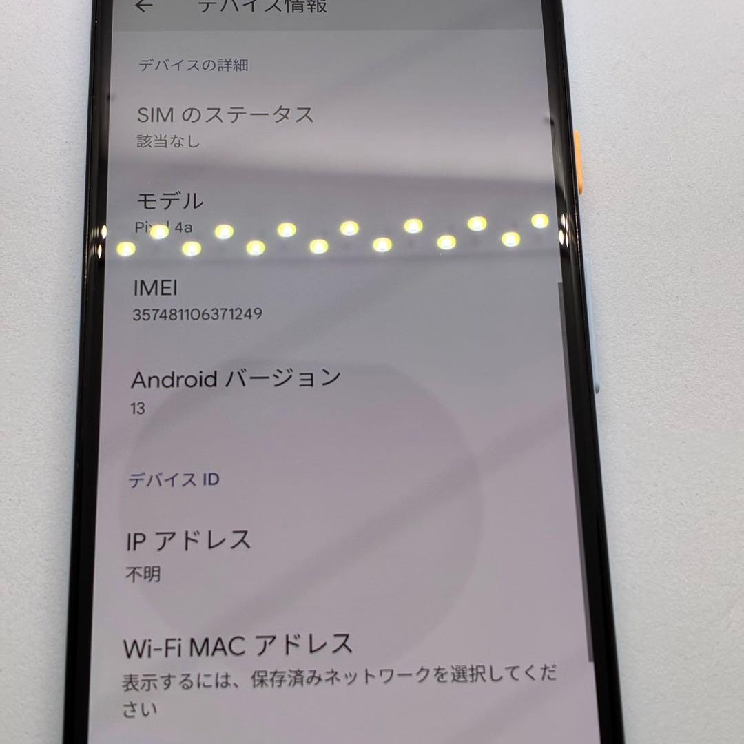 スマートフォン本体 Google pixel 4a