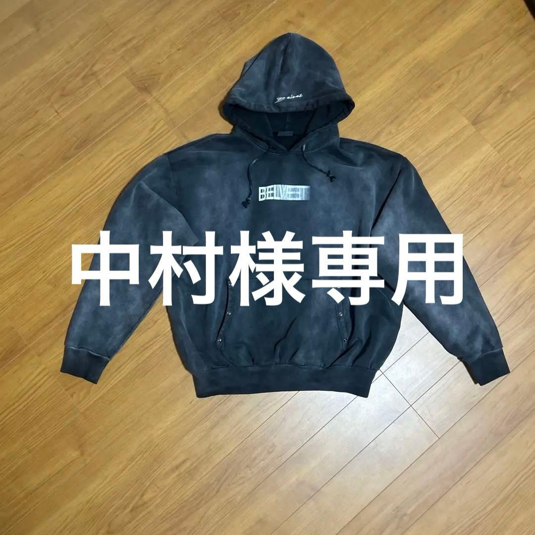 【中村】グレー フード付き スウェットパーカー