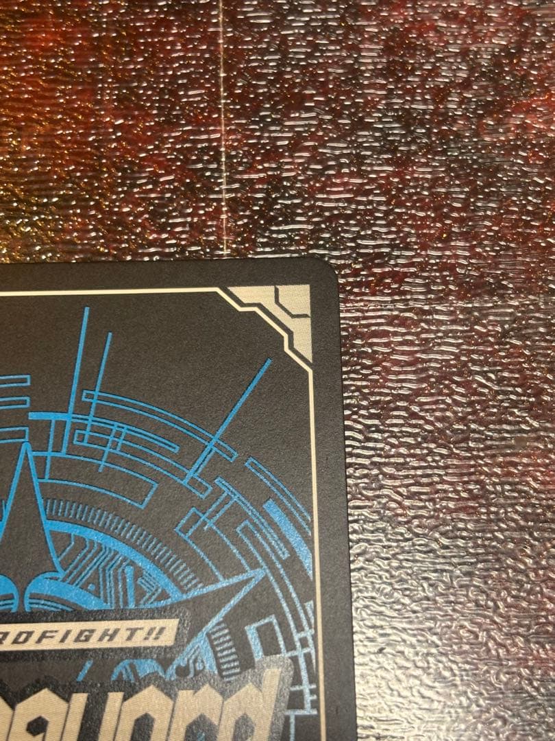 ③ヴァンガード　ブラスター・ブレード　SPレア　BT01/S02　1枚