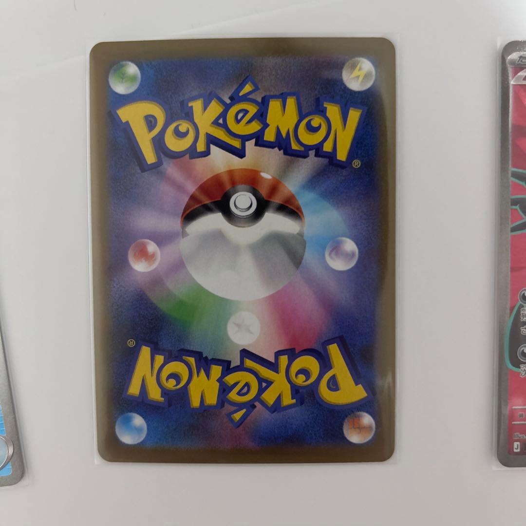 SRポケパッド2枚入り　合計SR10枚セット　 まとめ売り