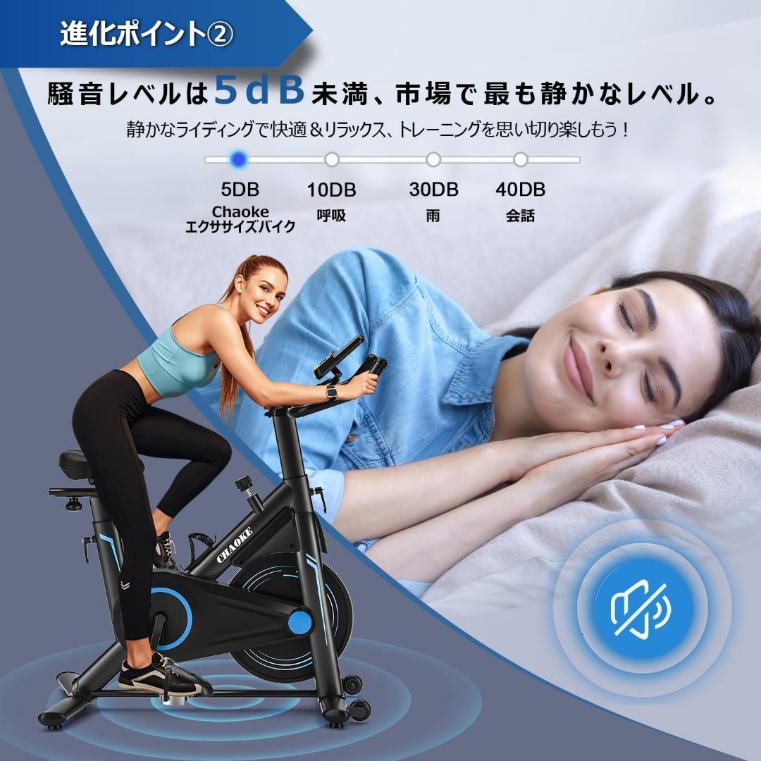 スピンバイク エアロバイク 静音 マグネット負荷調整 組立簡単 ダイエット器具