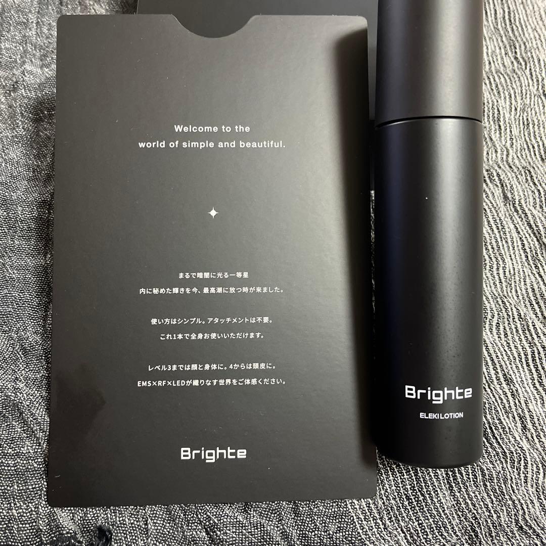 Brighte ELEKI BRUSH ライト エレキブラシ