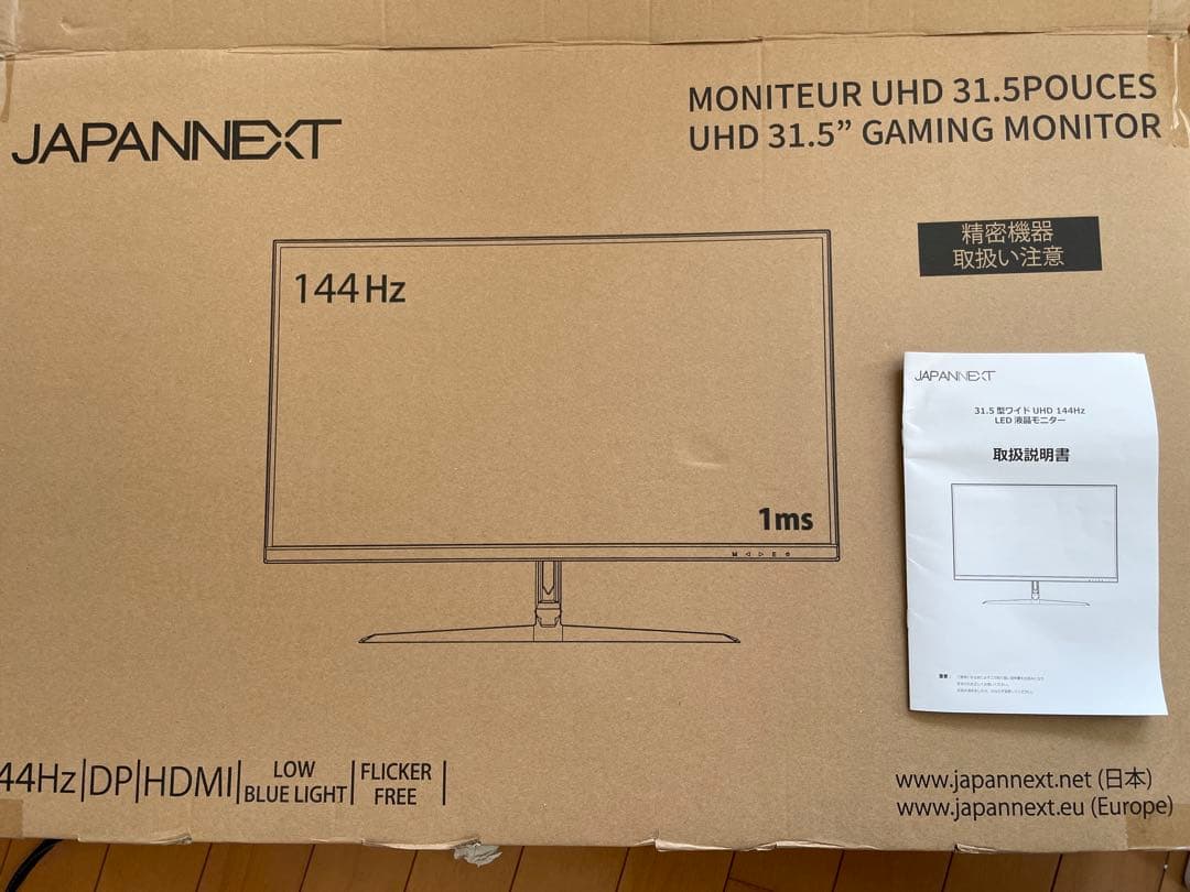 JAPANNEXT 4Kゲーミングモニター JN-IPS315G144UHDR