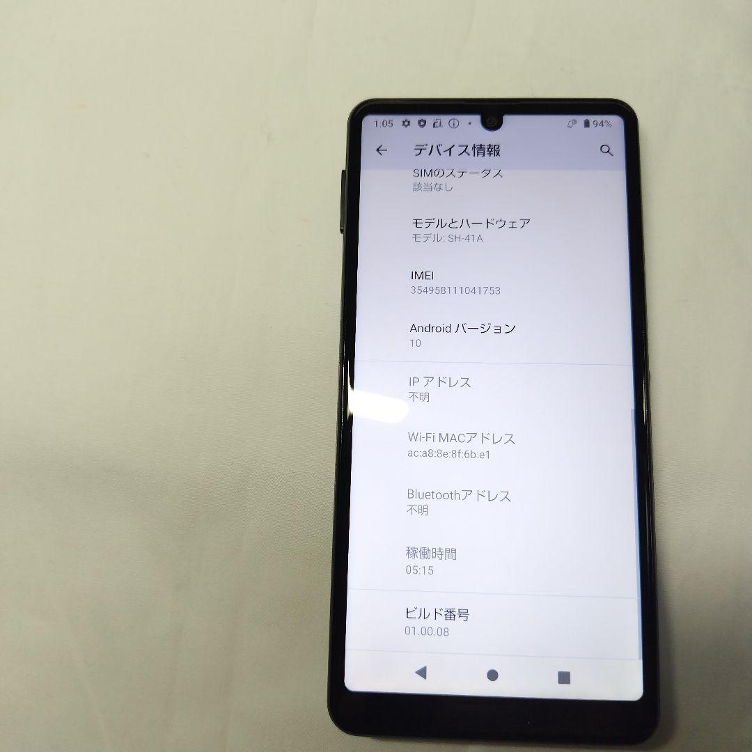 docomo SHARP AQUOS sense4 SH-41A ブラック