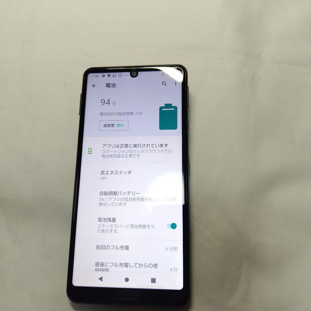 docomo SHARP AQUOS sense4 SH-41A ブラック