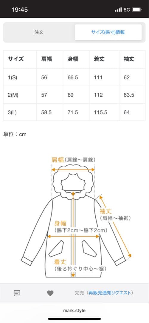 A.PRESSE M-65 (D.GREEN)モッズコート サイズ2
