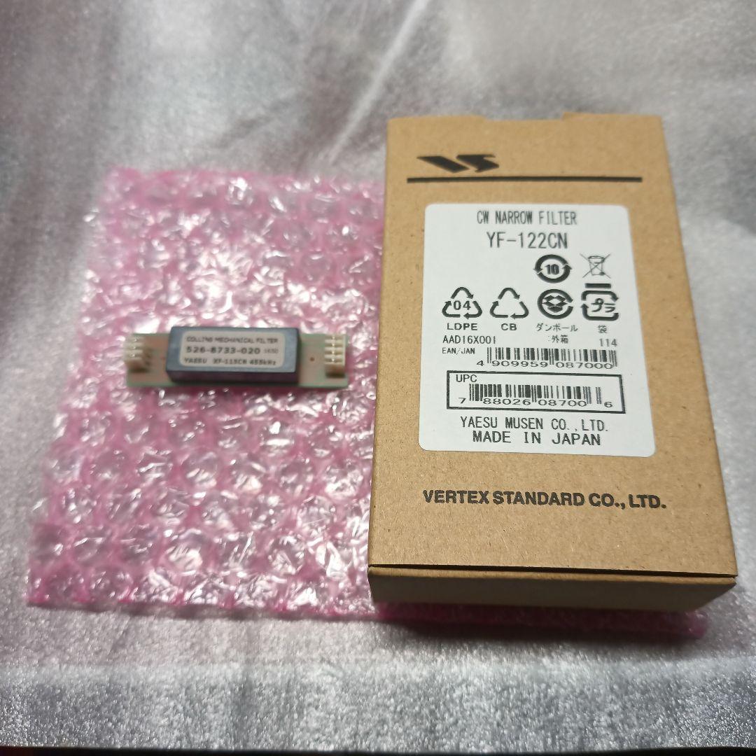 ヤエス CWナローフィルタ (XF-115CN)