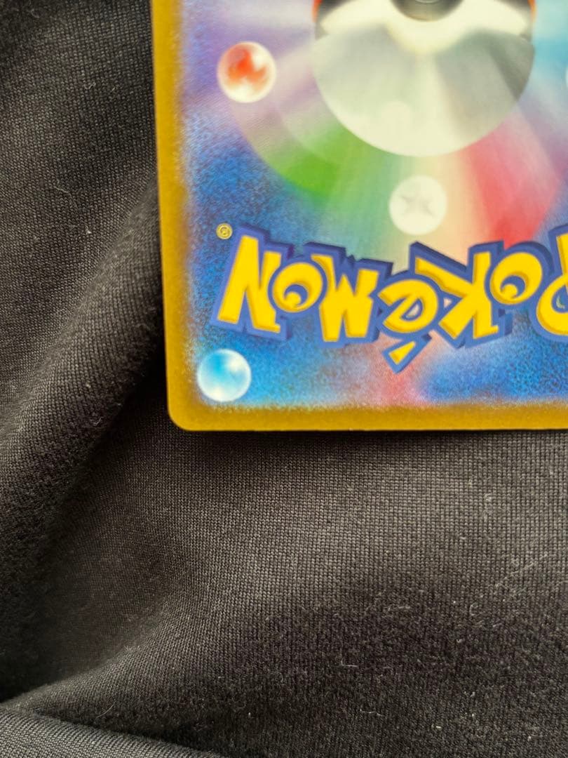 メガルカリオex mur 092/063 メガブレイブ M1L ポケモンカード