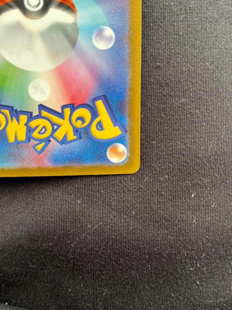 メガルカリオex mur 092/063 メガブレイブ M1L ポケモンカード