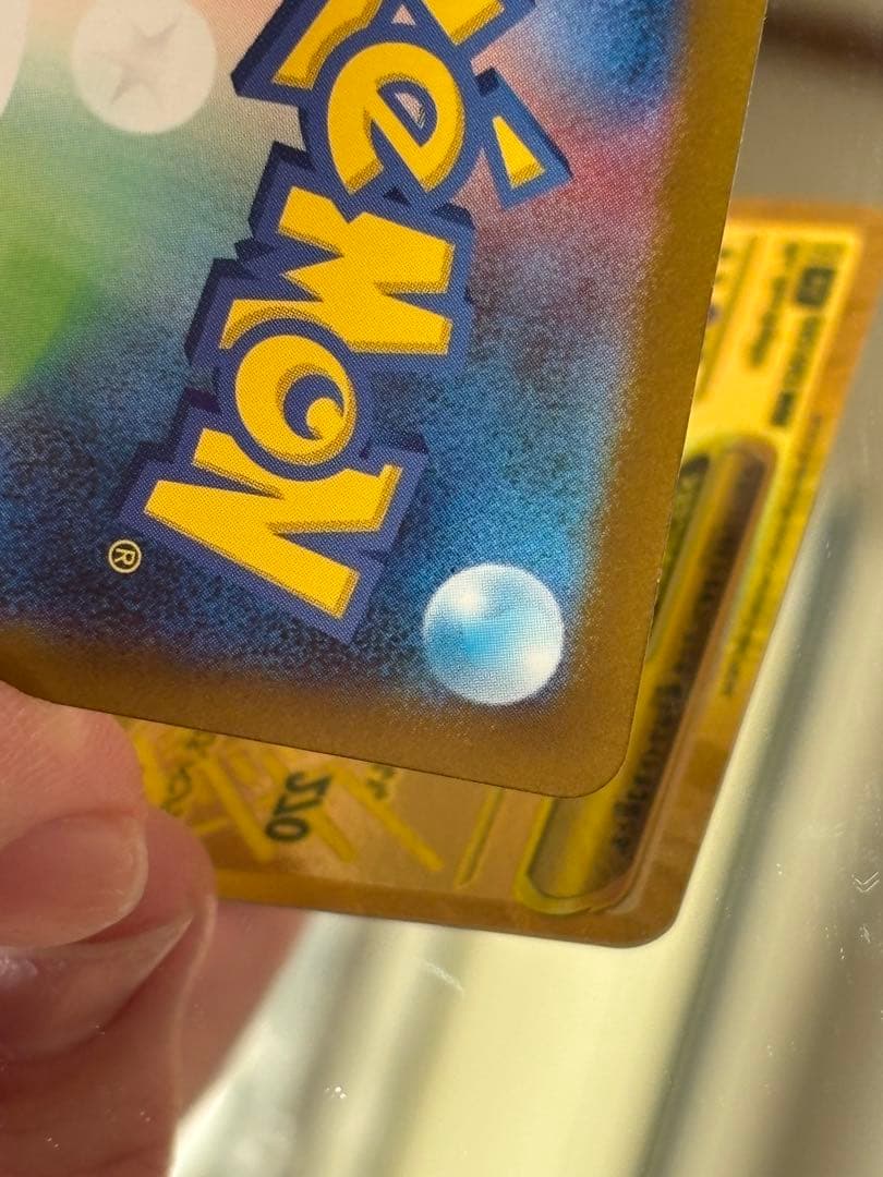 メガルカリオex mur 092/063 メガブレイブ M1L ポケモンカード