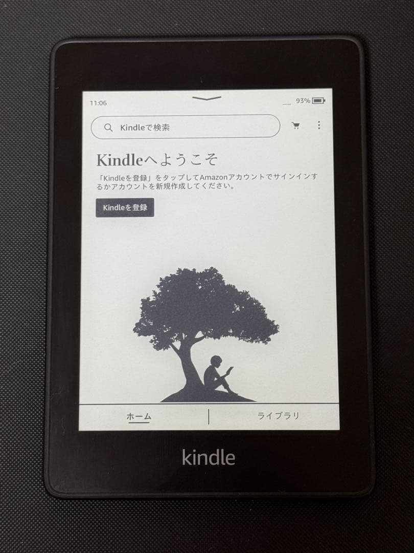 Kindle Paperwhite 第10世代 wifi 32GB ブラック