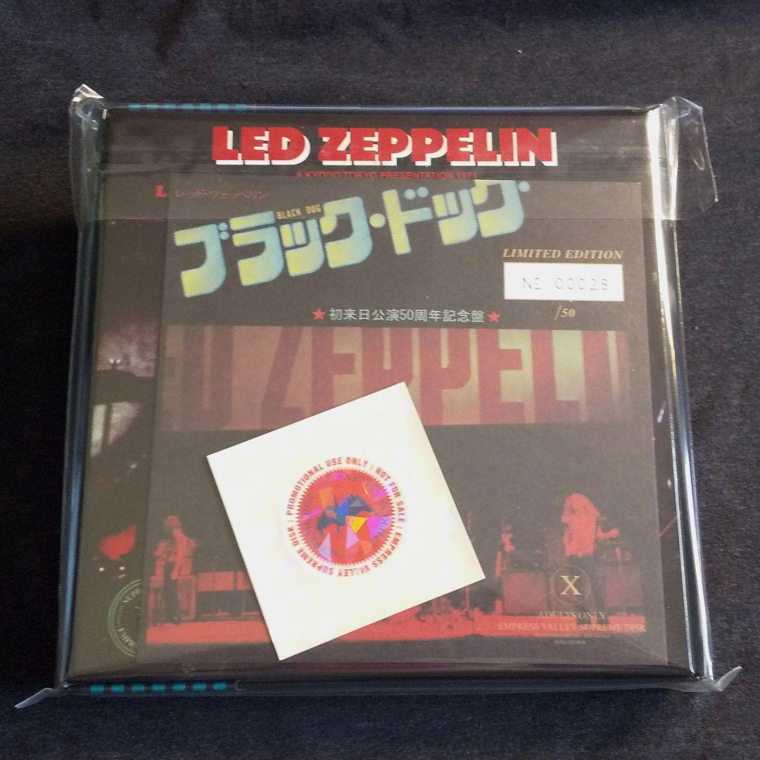 Led Zeppelin ブラック・ドッグ Black Dog Box 928