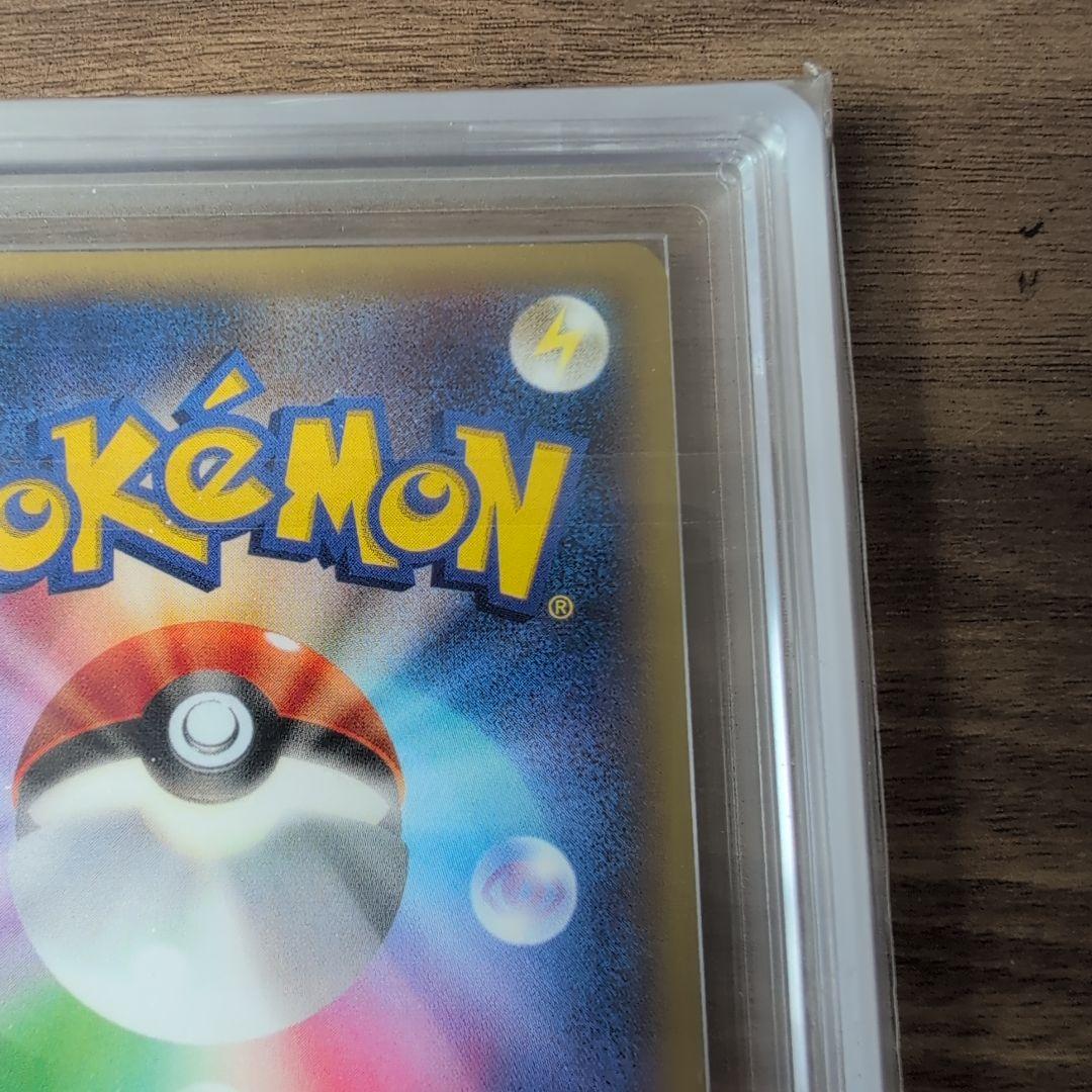 【ARS9】リザードンEX コロコロコミック プロモ