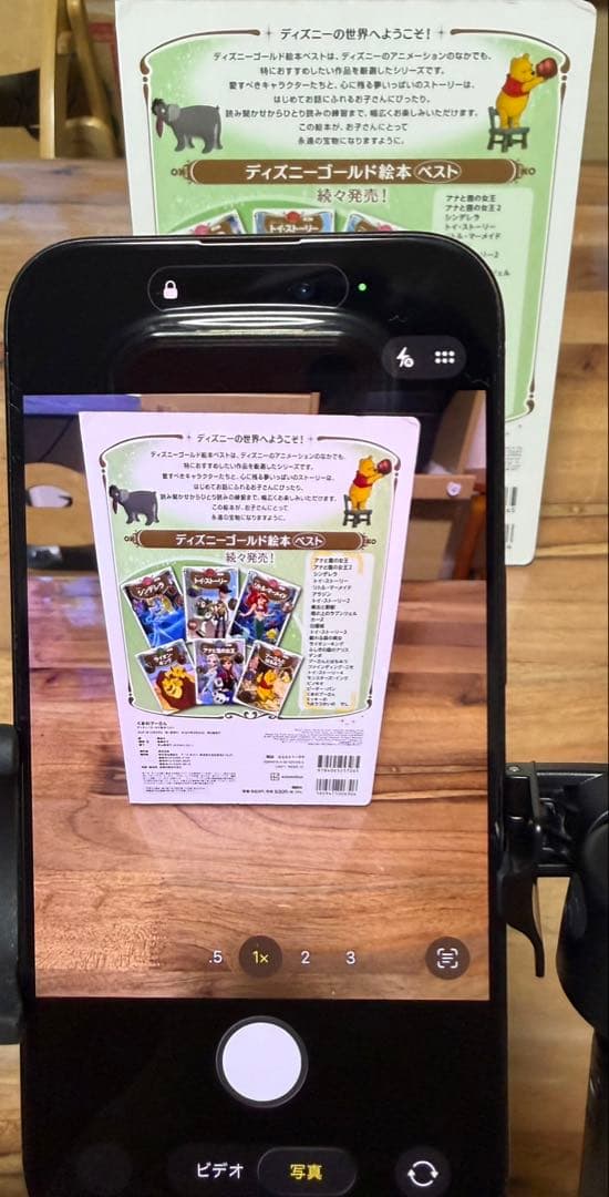 iPhone15Pro 128GB ブラックチタニウム　ケース付き