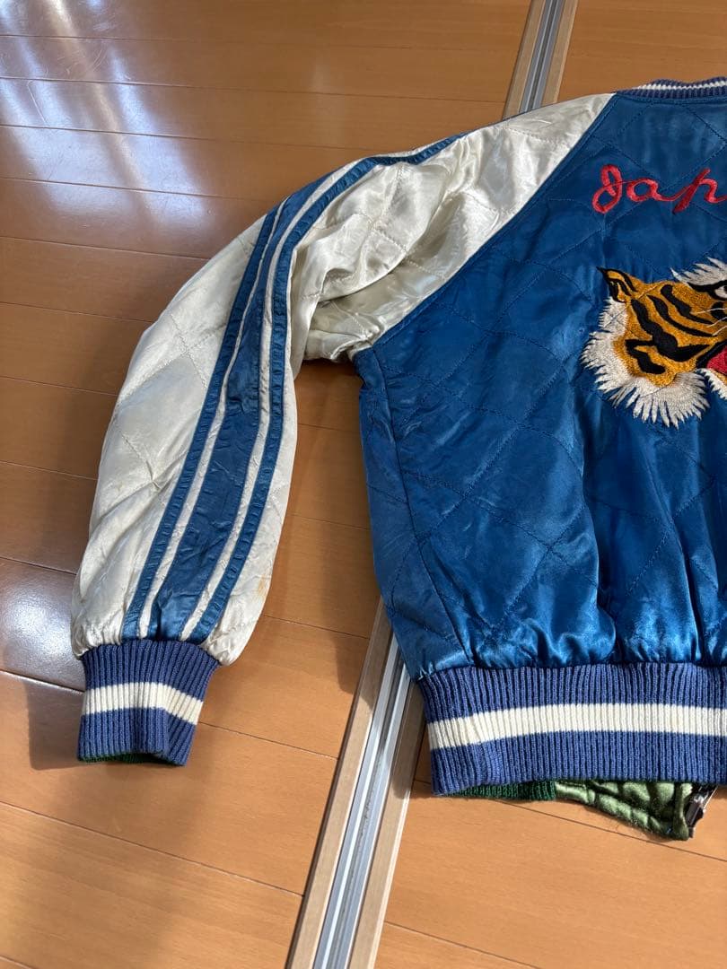 虎刺繍スカジャン