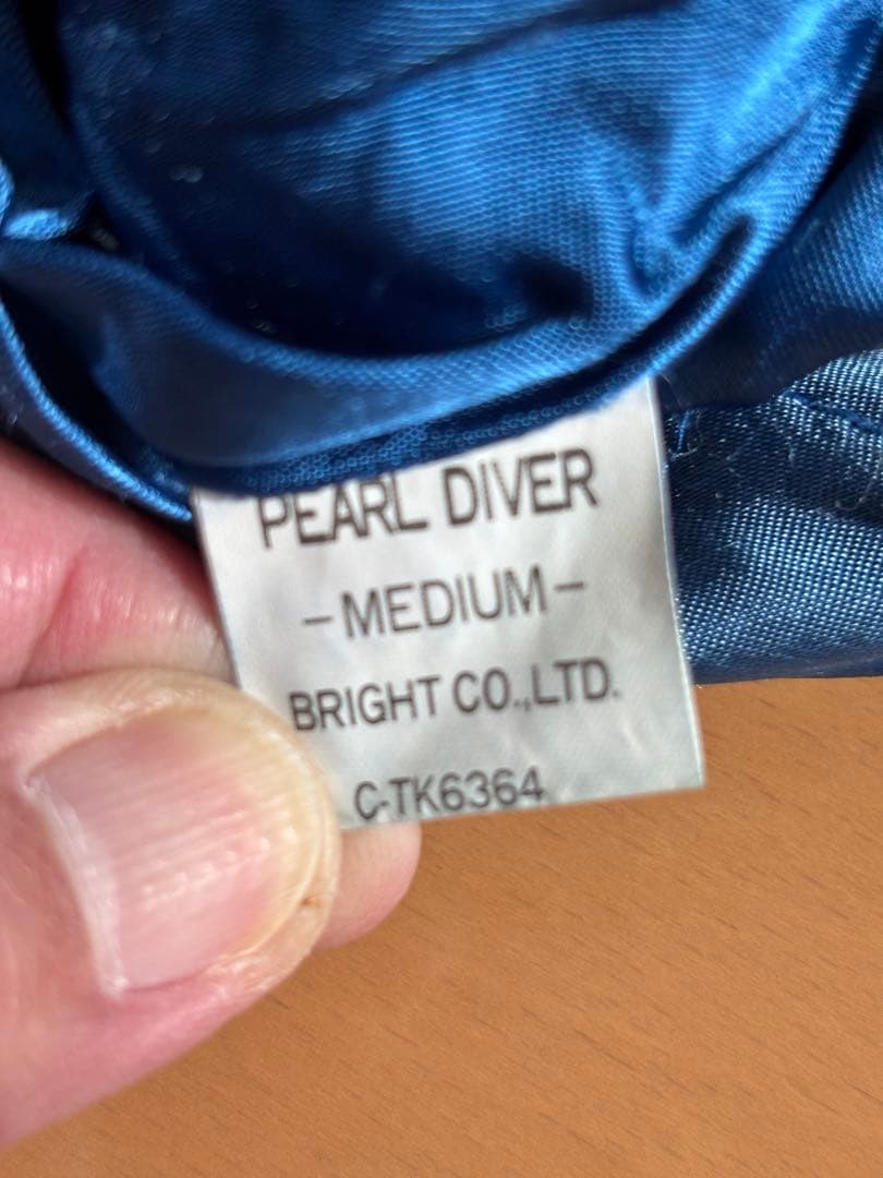 虎刺繍スカジャン