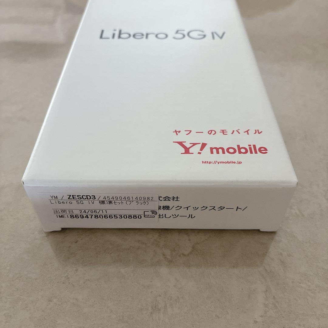 Libero 5G IV Y!mobile ブラック　本体　新品