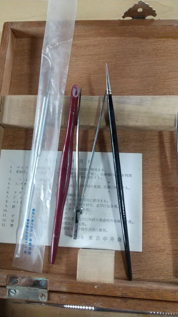 焼成陶材用具 金属 化合物 ピンセットなど