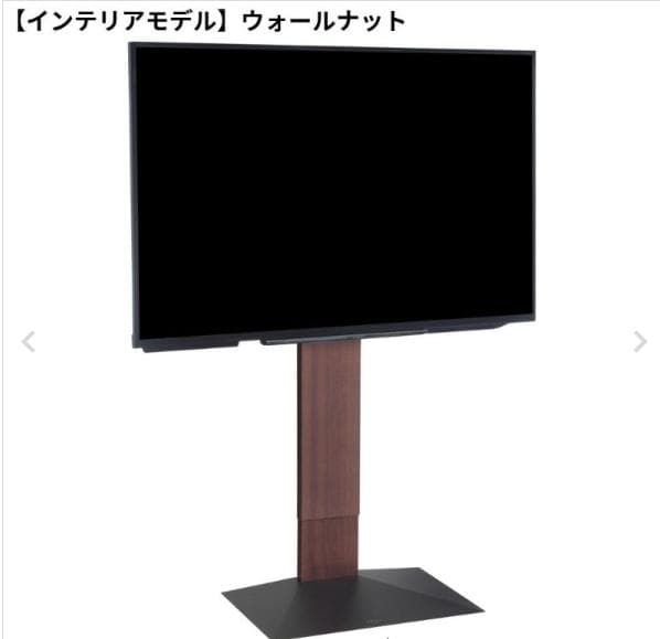 【新品未開封】WALL インテリア ＴＶスタンド V3 HIGH TYPE壁寄せ