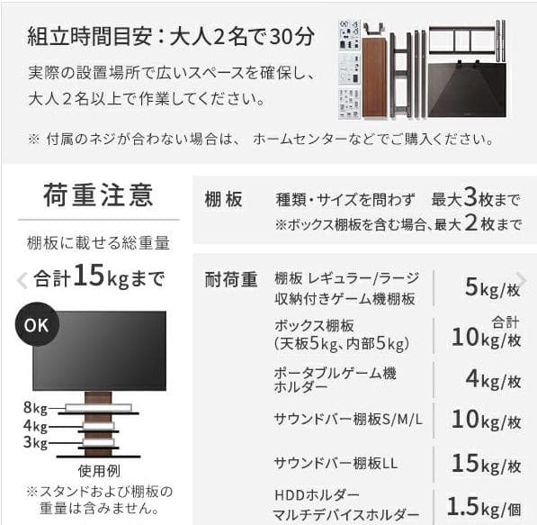 【新品未開封】WALL インテリア ＴＶスタンド V3 HIGH TYPE壁寄せ