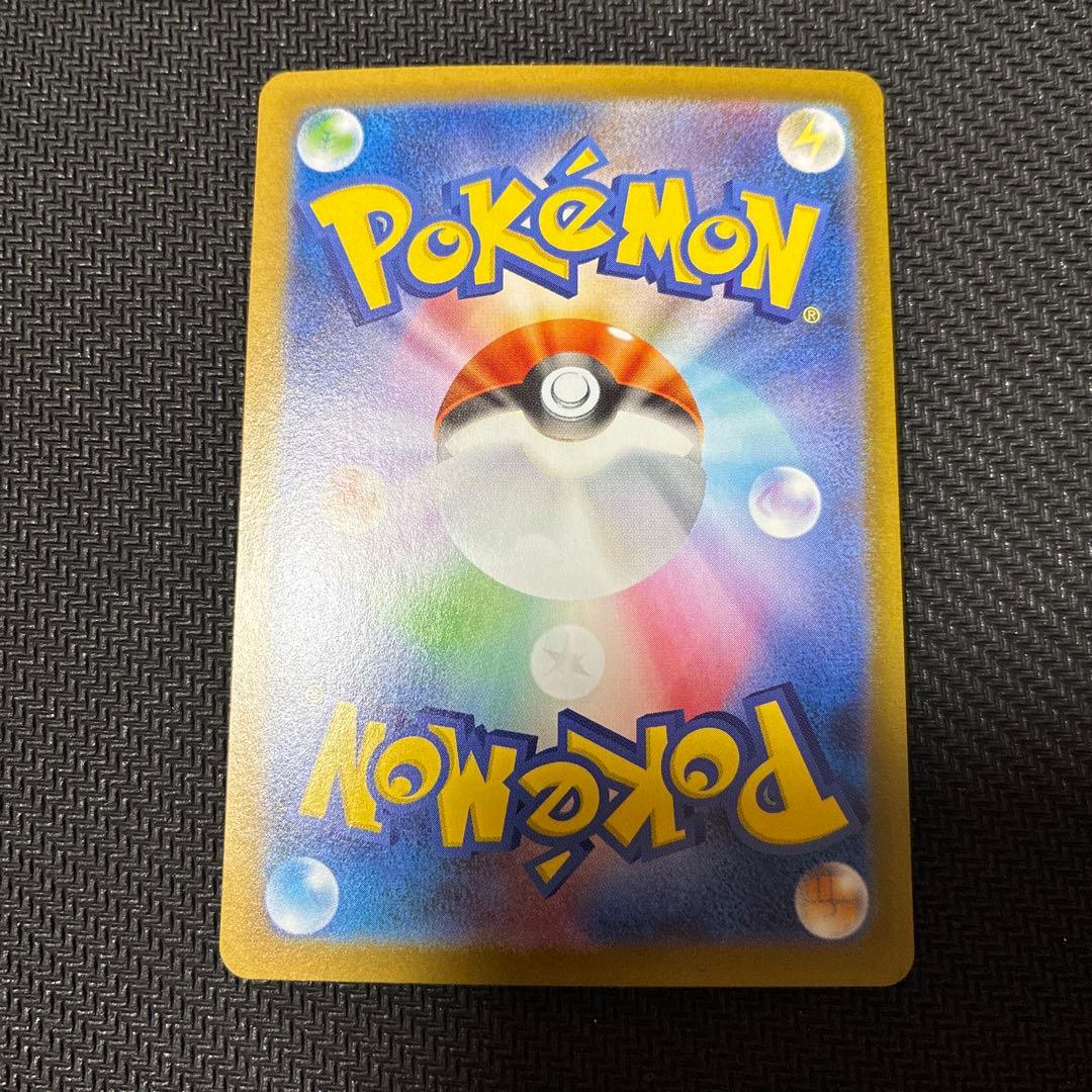 ポケモンカード　テラスタルフェス SAR 8枚まとめ売り