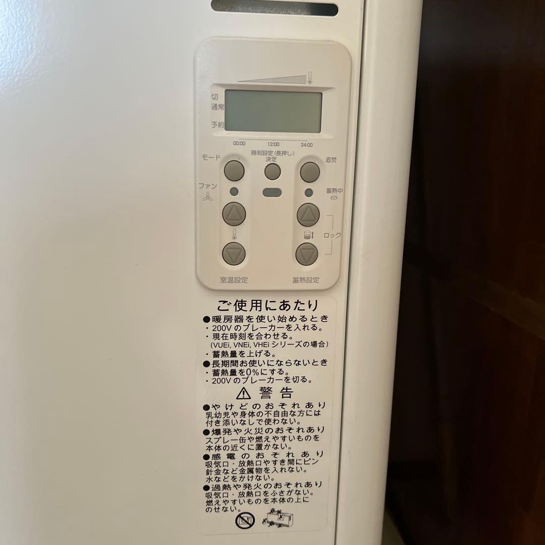 引き取り限定　電気蓄熱暖房器ユニデールVUEI60JW