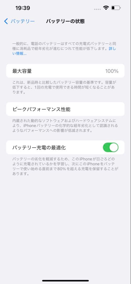 スマートフォン本体 iPhone 13 Pro Max 128GB