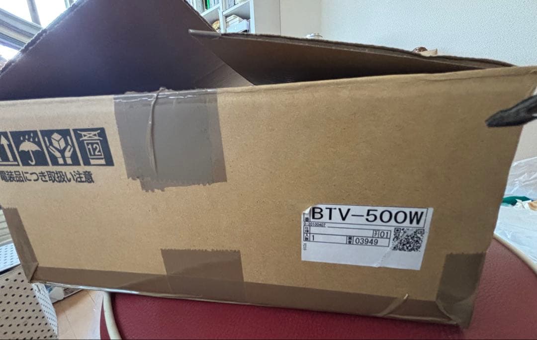 限定値下げ！ 新品　浴室用液晶テレビ　本体　BTV-500W