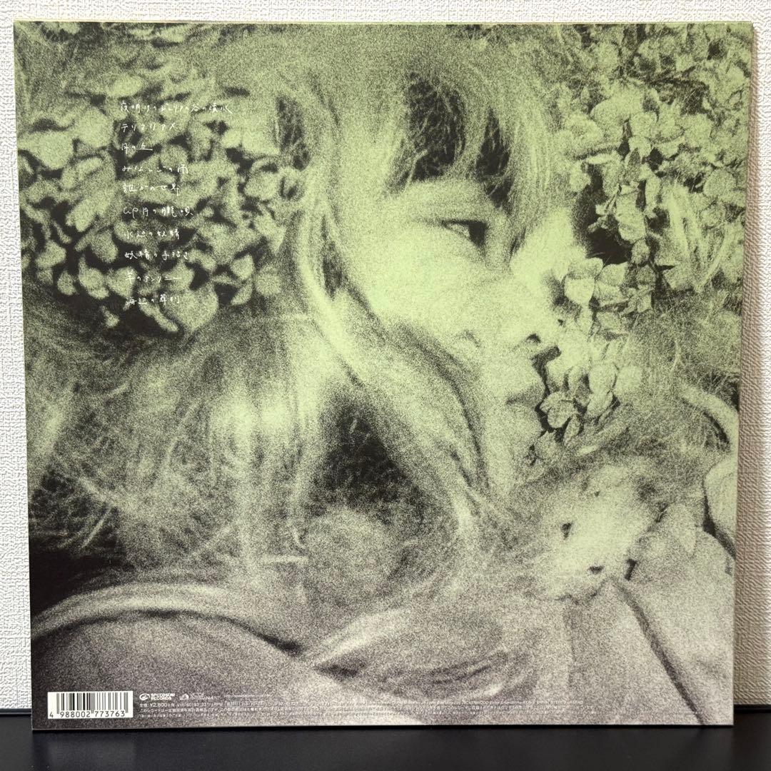 LP 青葉市子 qp レコード アナログ盤