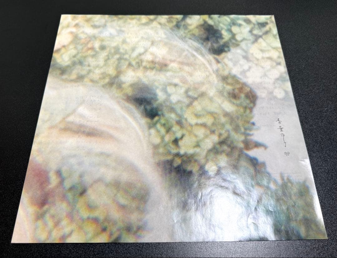 LP 青葉市子 qp レコード アナログ盤