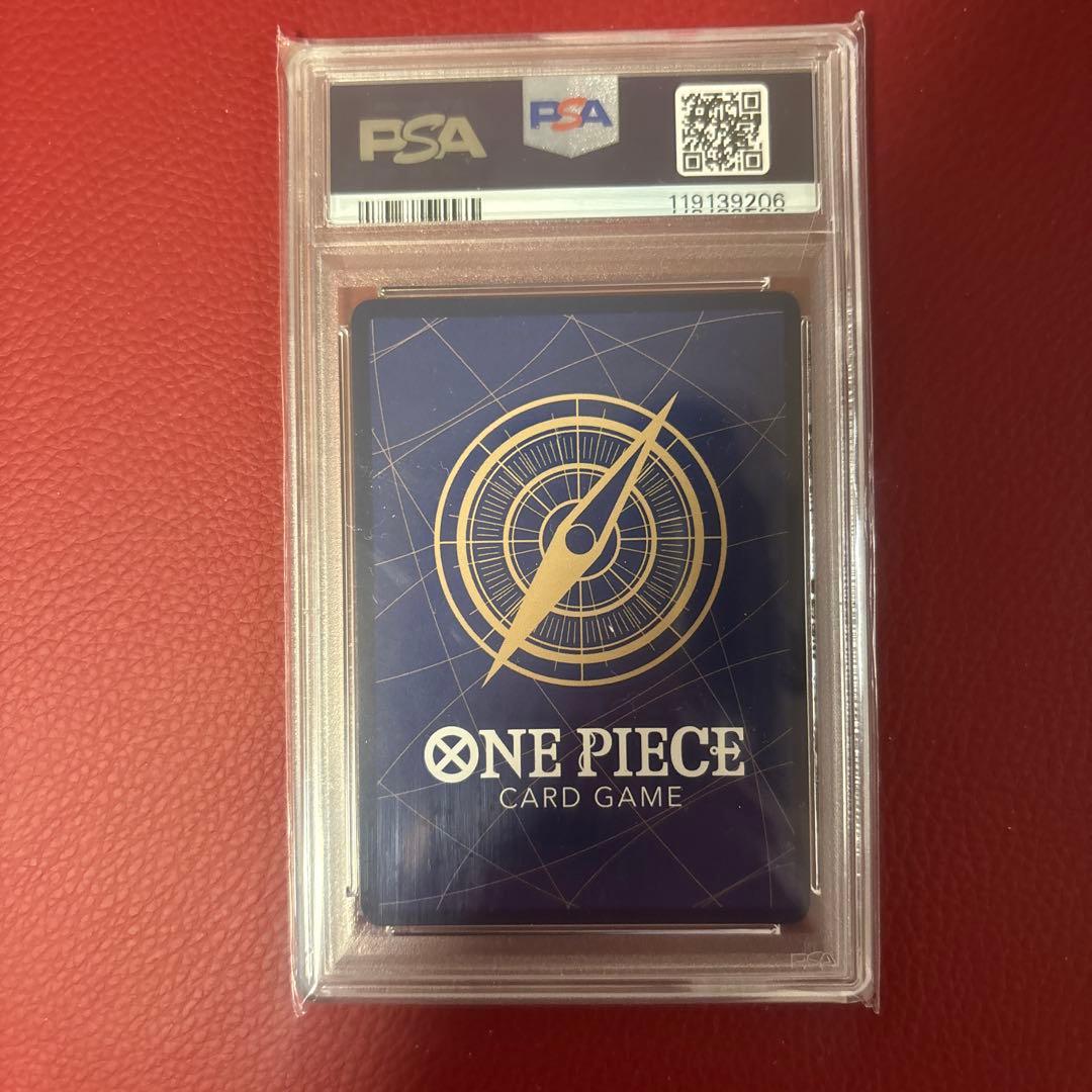 [PSA10] モンキーDルフィ OP09-119 シークレット