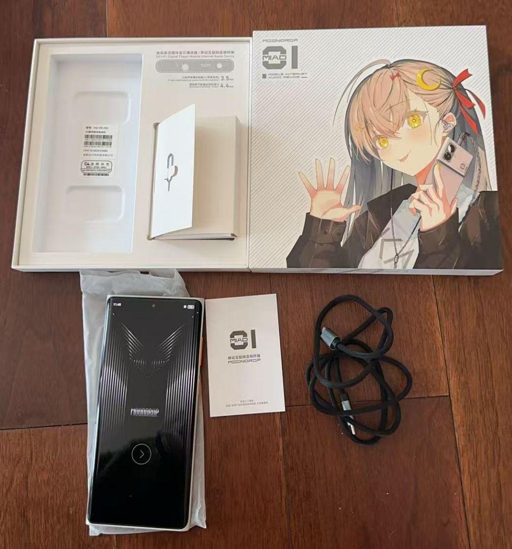 水月雨 MOONDROP MIAD01 MD-PH-001