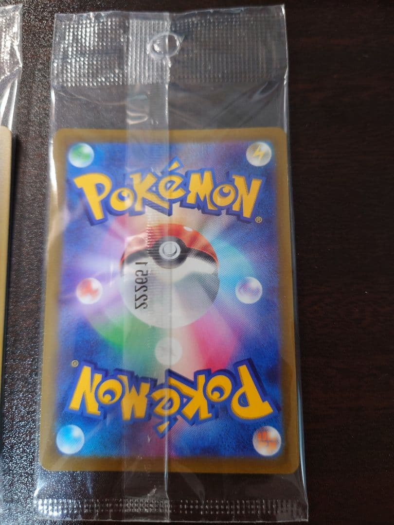 ま*き様 ポケモンカード SVプロモ ピカチュウ 001/SV-Ｐ 未開封品3枚