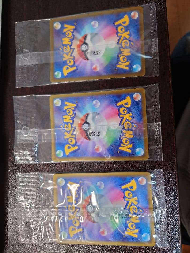 ま*き様 ポケモンカード SVプロモ ピカチュウ 001/SV-Ｐ 未開封品3枚