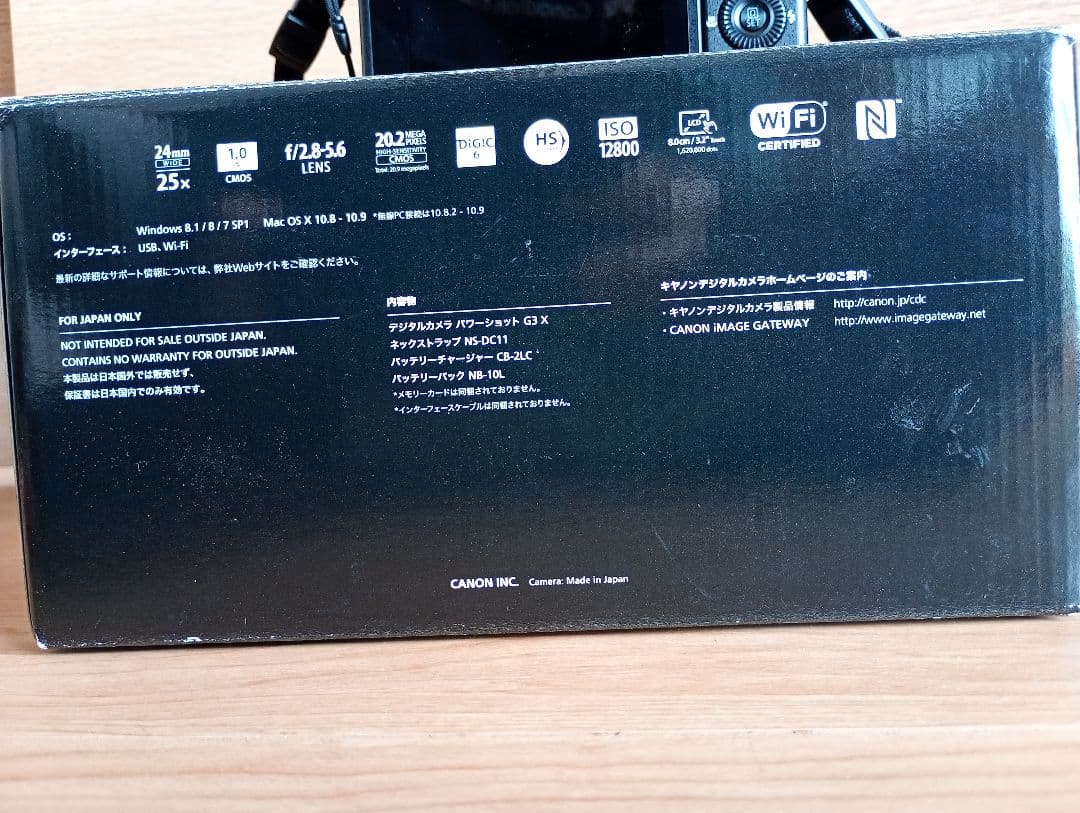 Canon PowerShot G3X ミラーレスカメラ