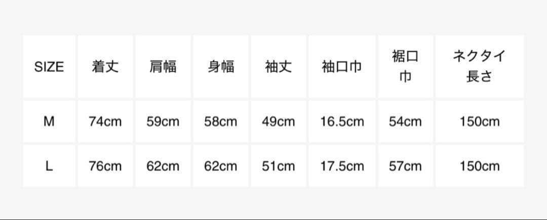 た*し様 【最終値下げ】BECOME TREE TAKUYA∞着用 水色クロップ