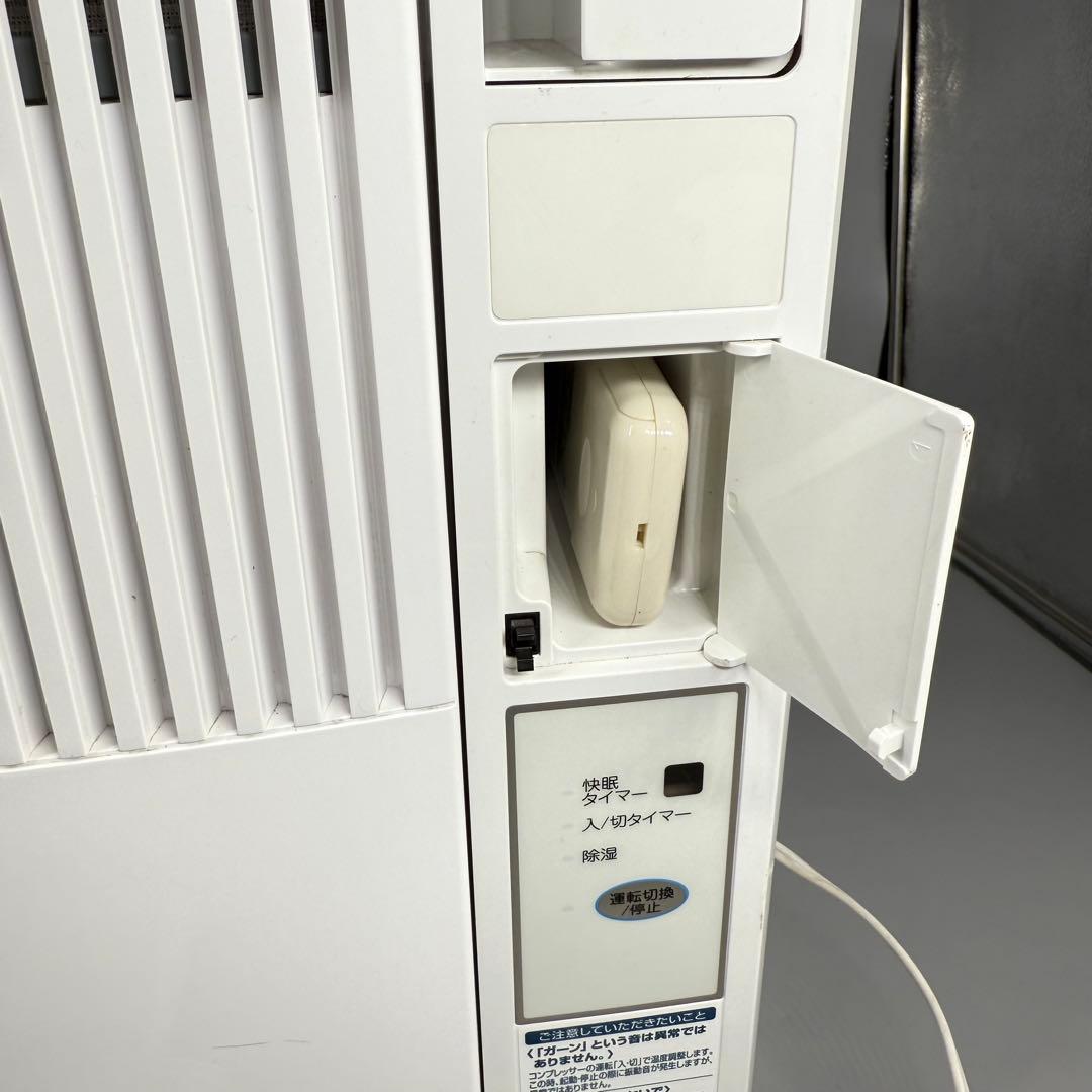 KOIZUMI コイズミ KAW-1602 窓枠エアコン 2020年 除湿対応