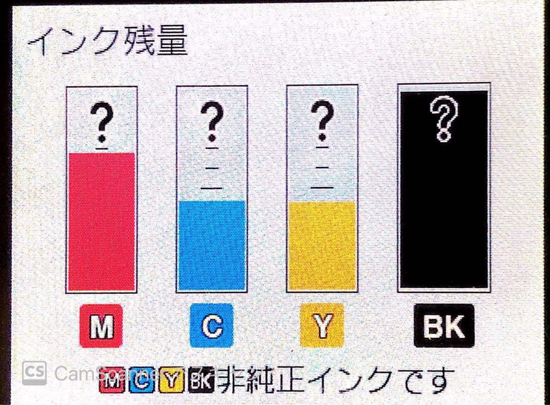 brother インクジェットプリンター 複合機 MFC-J6580CDW