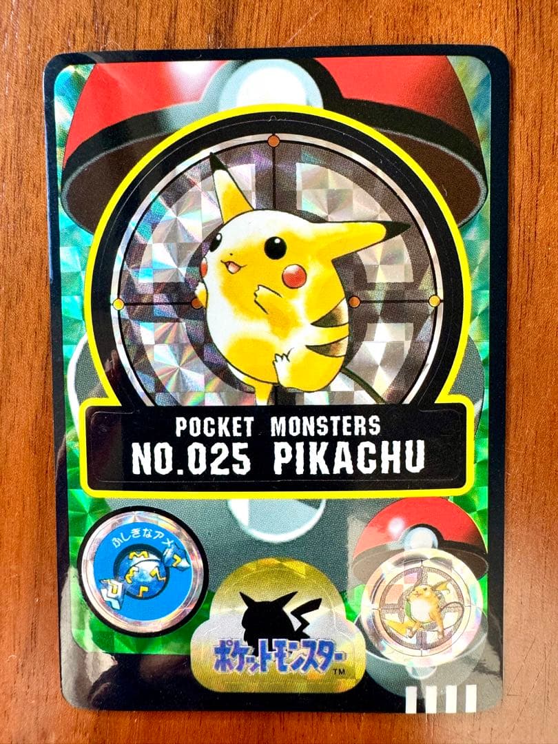 ポケモン シールダス プリズム 025 ピカチュウ 1997年