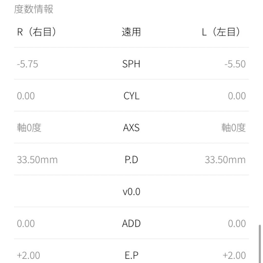 JINS目が小さくならないメガネ 1.76両面非球面レンズLRF-24S-019