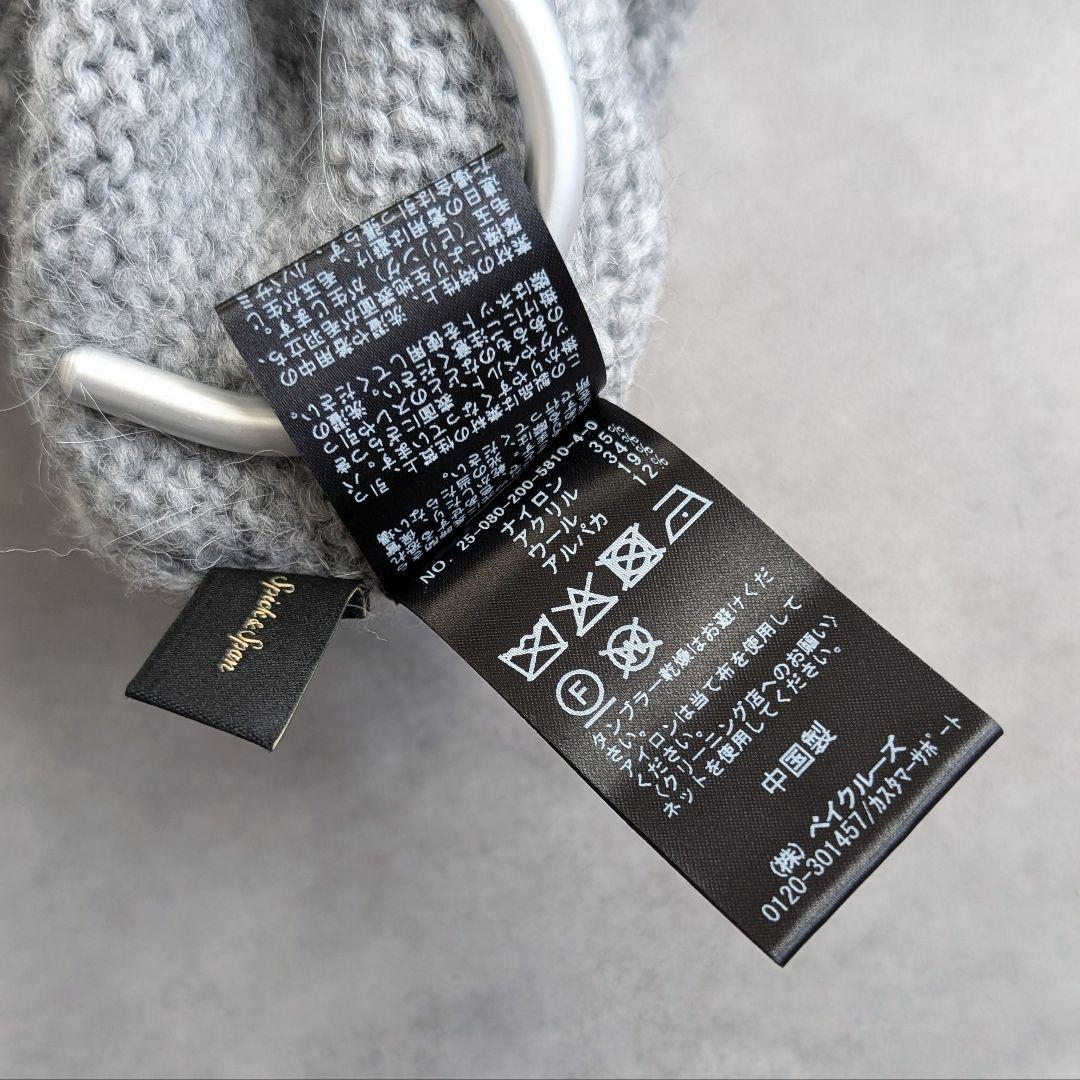 Spick and Span a&m アルパカミックスポロシャツニット