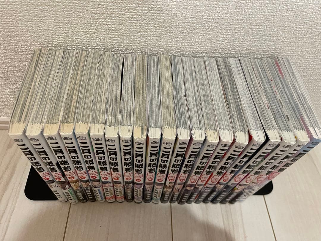 二月の勝者 全巻セット 高瀬志帆