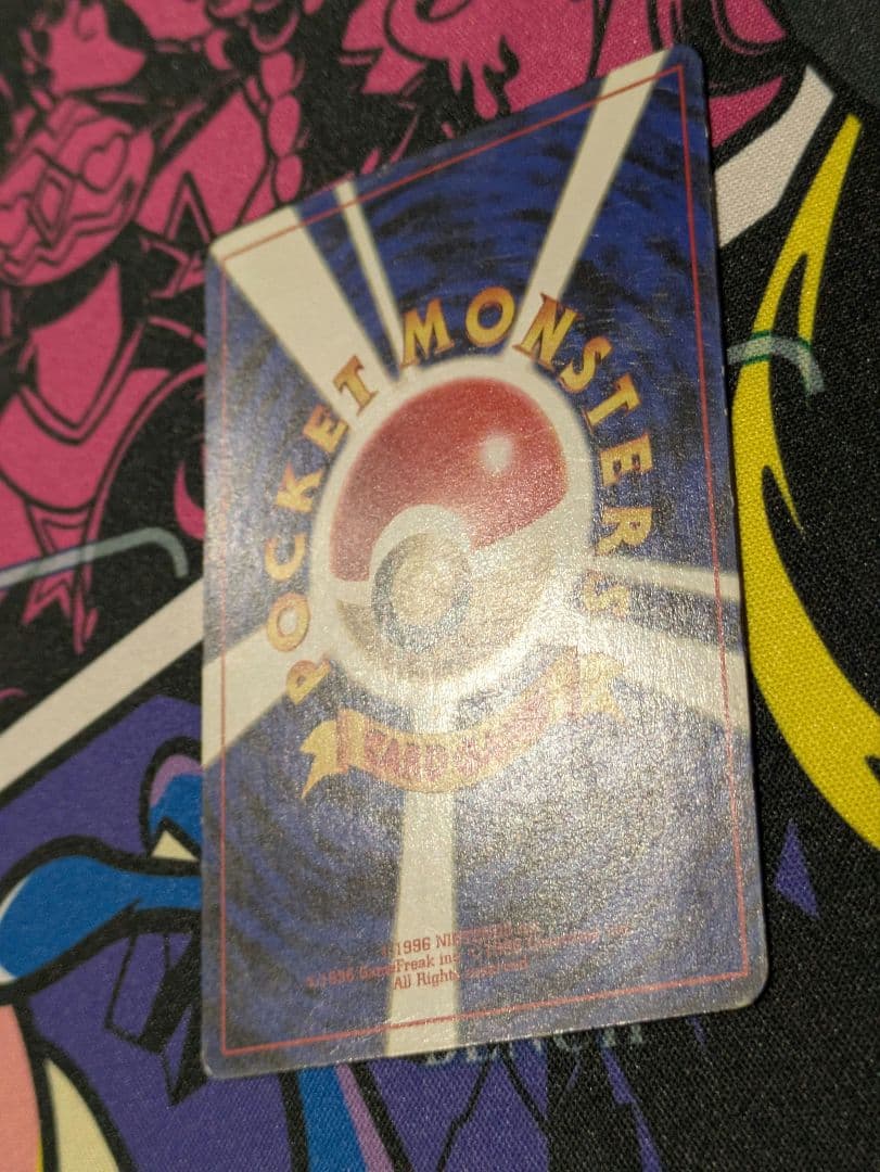 【希少品】なみのりピカチュウ_「JRスタンプラリー」 スペシャルカード 光沢なし