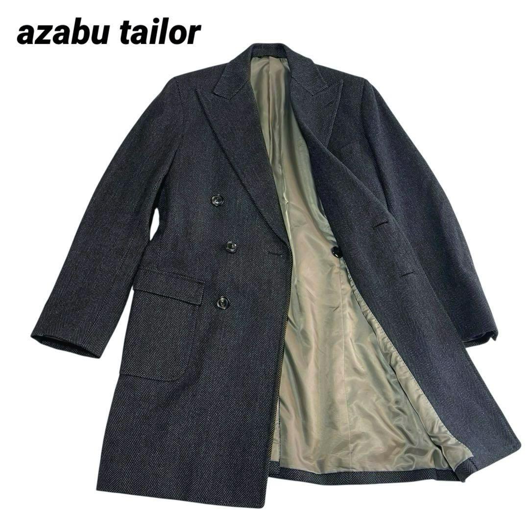 美品　麻布テーラー　カシミヤ混　ダブルチェスターコート　ヘリンボーン柄