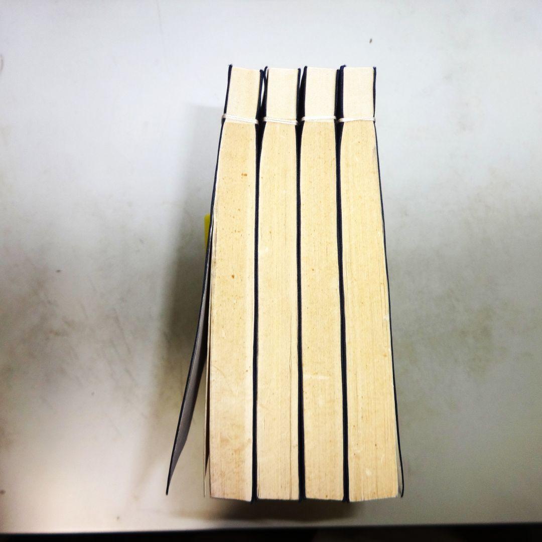 JPGOODBUY公式専用ページ。高士伝印譜 4冊セット（外函なし）