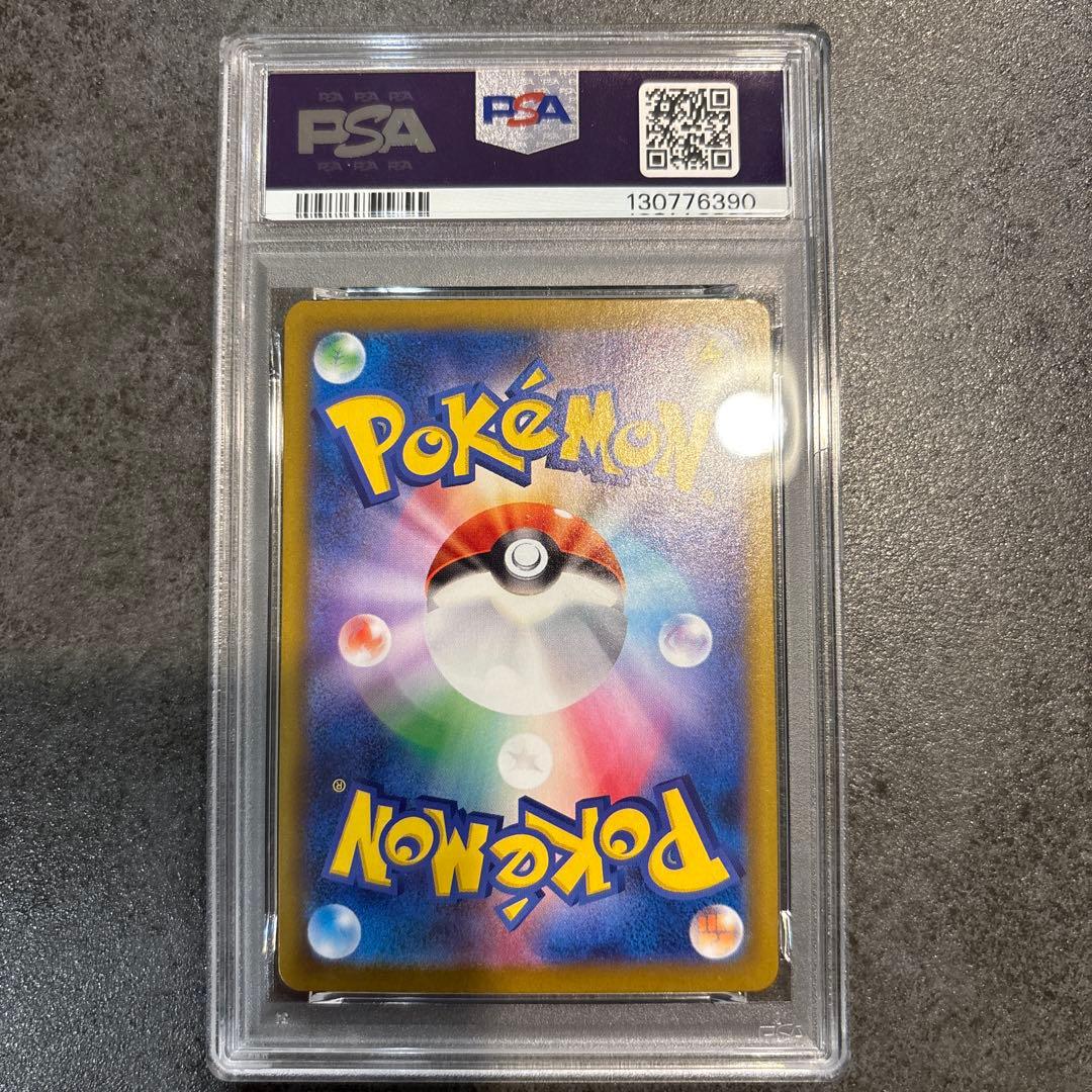 エーフィ SV8a テラスタルフェスex 062/187