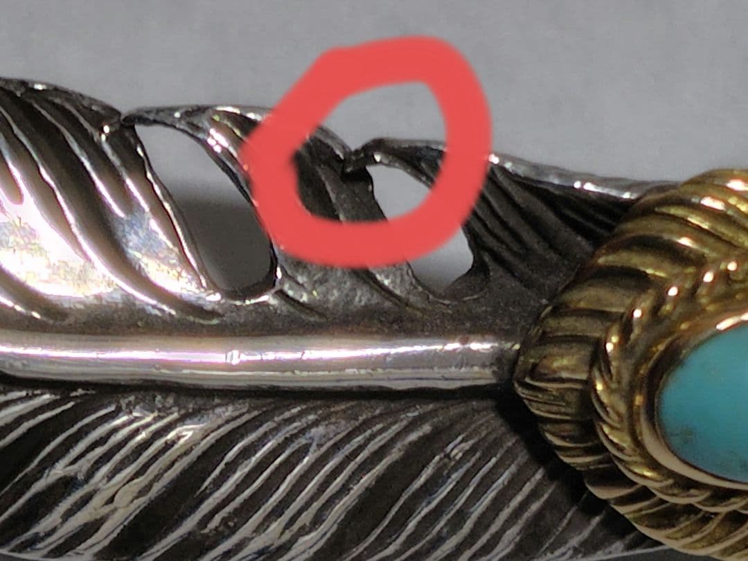 アリゾナフリーダム　上金金縄ターコイズフェザー50