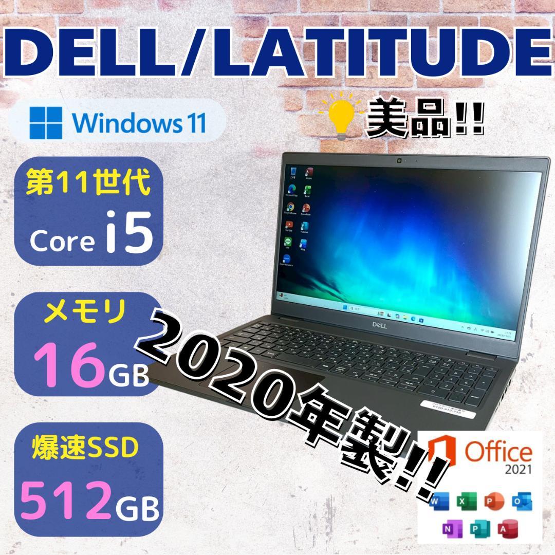 ★第10世代i5★ 美品 テンキー付き SSD512GB DELL 417