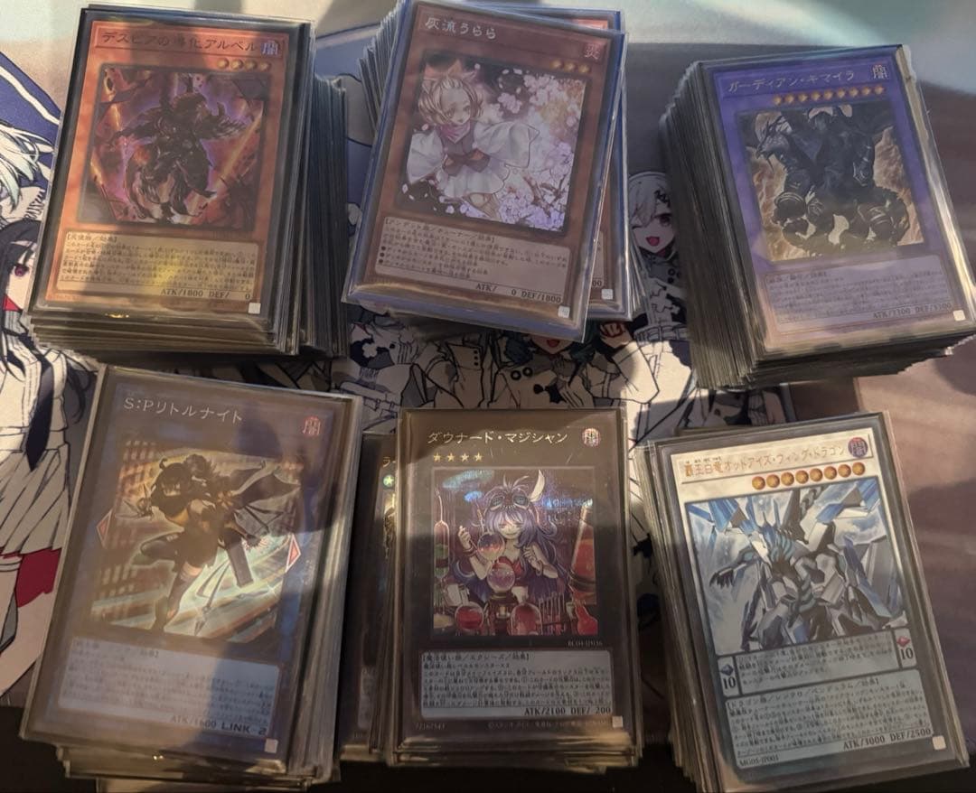 遊戯王引退 まとめ売り